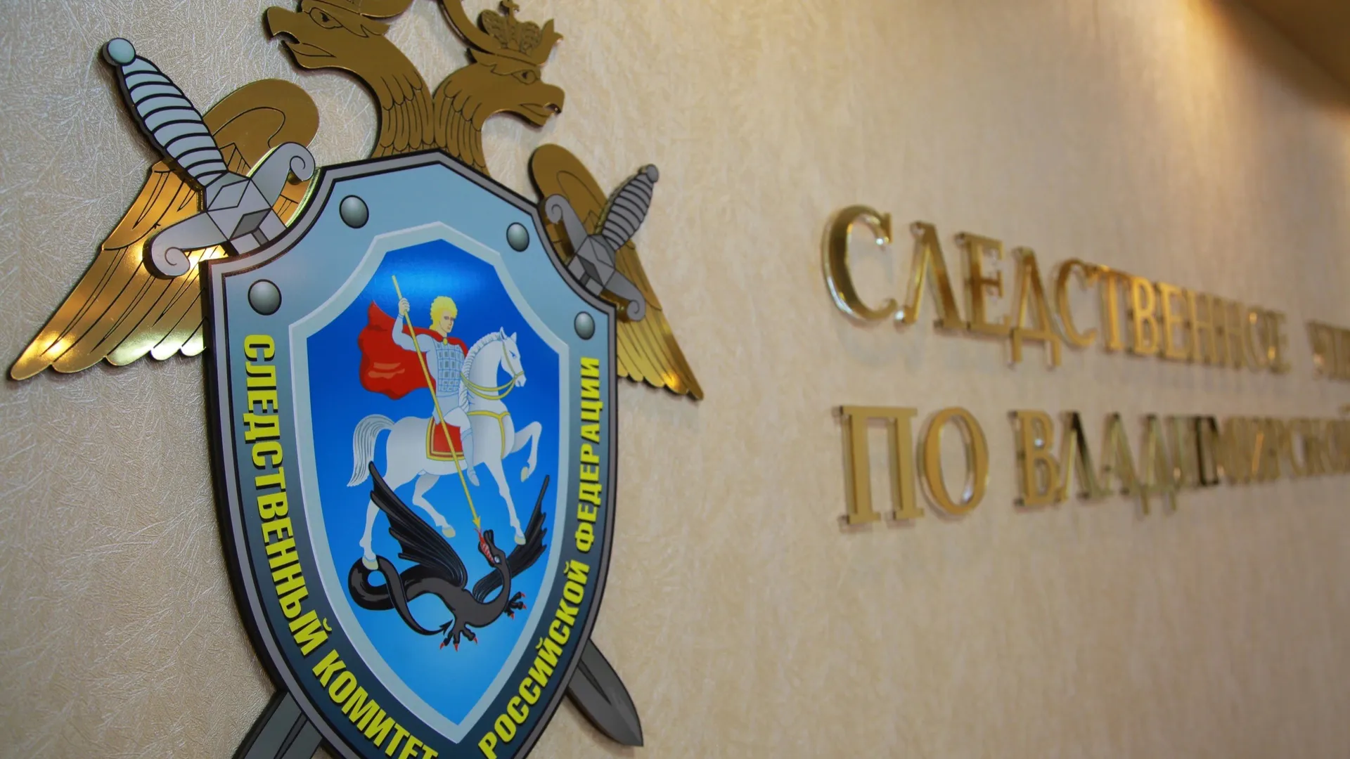 Судогодский агропроизводитель попал под следствие за долги по зарплате