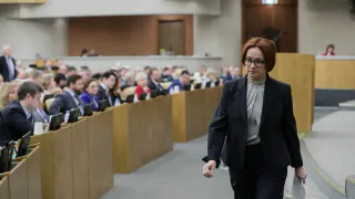 Набиуллина призывает россиян готовиться к появлению в стране новой валюты: "Уже скоро пойдет в массы"