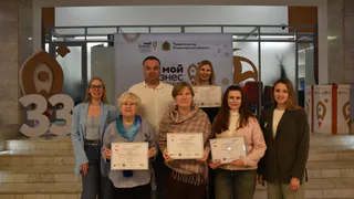 Во Владимирской области выбрали лучшие социальные проекты для людей с инвалидностью