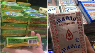 Смело берите – внутри чистые сливки: Росконтроль назвал лучшие марки сливочного масла