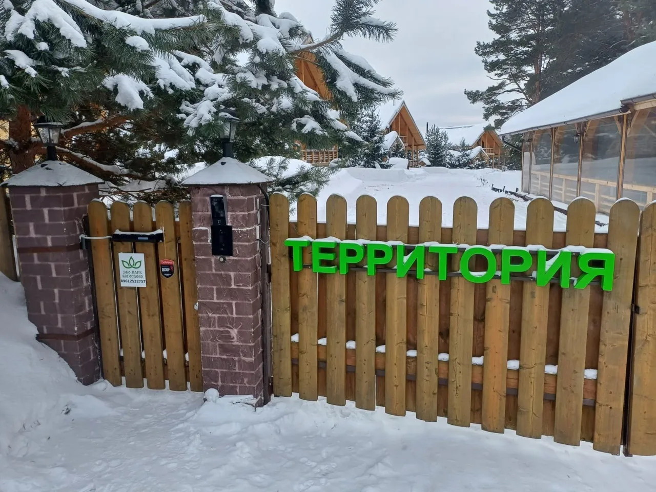 Под Владимиром прокуратура через суд закрывает гостинично-банный комплекс