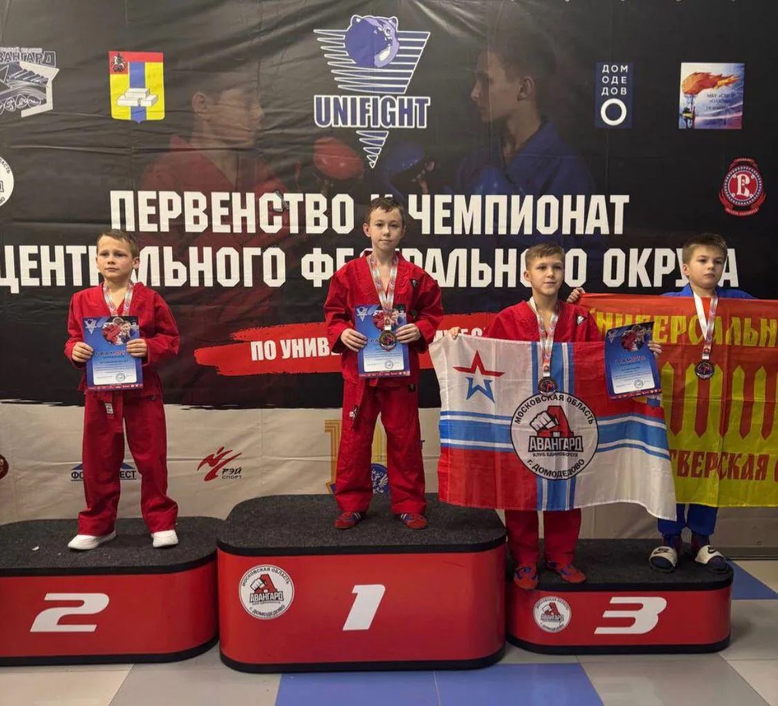 Юные владимирские спортсмены завоевали четыре награды на первенстве по универсальному бою в Домодедово