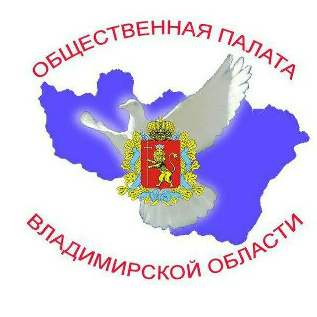 Во Владимире наградят победителей областного конкурса «Вместе мы – страна Россия»