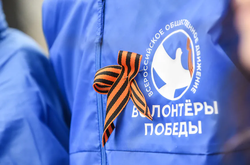 Во Владимире пройдет региональный патриотический форум «Волонтёры Победы»