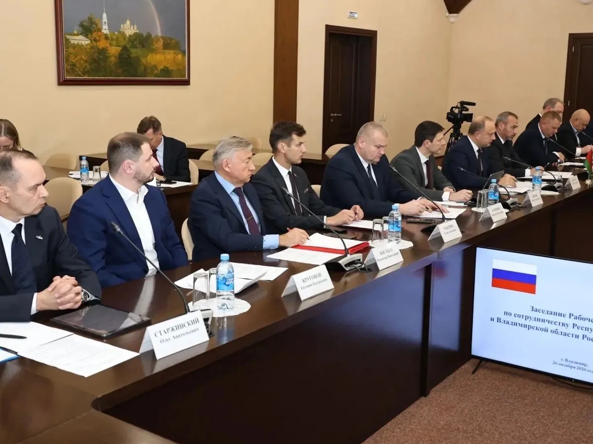 Владимирская область и Беларусь наращивают производственную кооперацию