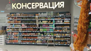 Эти консервы в «Магните» стоят меньше 100 рублей, а состав - как у дорогого деликатеса - вкуснее еще не пробовала