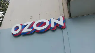 Уже запретили - всех, кто покупает на Wildberries и Ozon, ждет неприятный сюрприз с 11 декабря