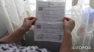 Повышение пенсий и тарифов ЖКХ: что ждет россиян уже с 1 августа