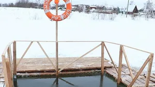 Во Владимирской области готовятся к Крещенским купаниям