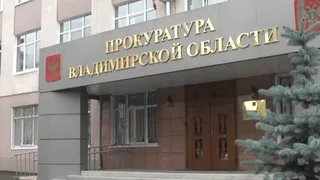 В Муроме четырем инвалидам не выдали льготные лекарства
