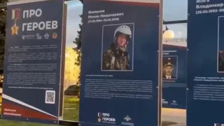 В Кольчугино открылась выставка «Про Героев», посвященная подвигам наших соотечественников