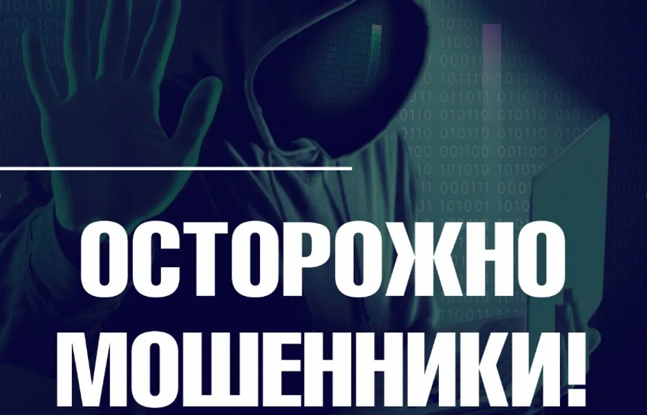 Телефонные мошенники под видом работников мэрии выманивают СНИЛС у владимирцев
