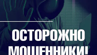 Телефонные мошенники под видом работников мэрии выманивают СНИЛС у владимирцев