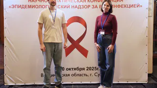 В Суздале прошел XXVI Всероссийский научно-практический форум по контролю за ВИЧ-инфекцией