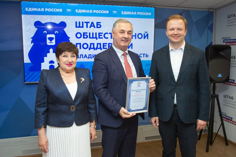 Штабу общественной поддержки исполнился один год