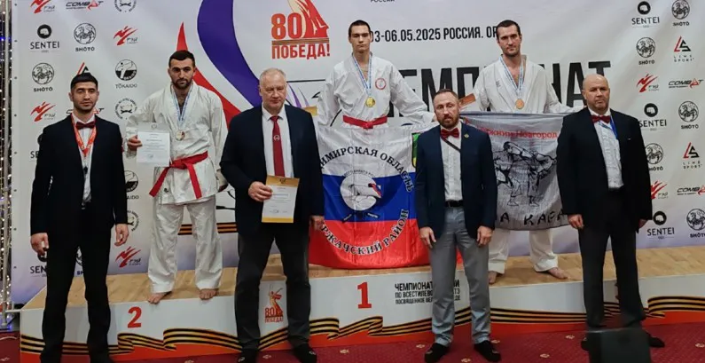 Владимирские каратисты завоевали 13 медалей на чемпионате России в городе Орле