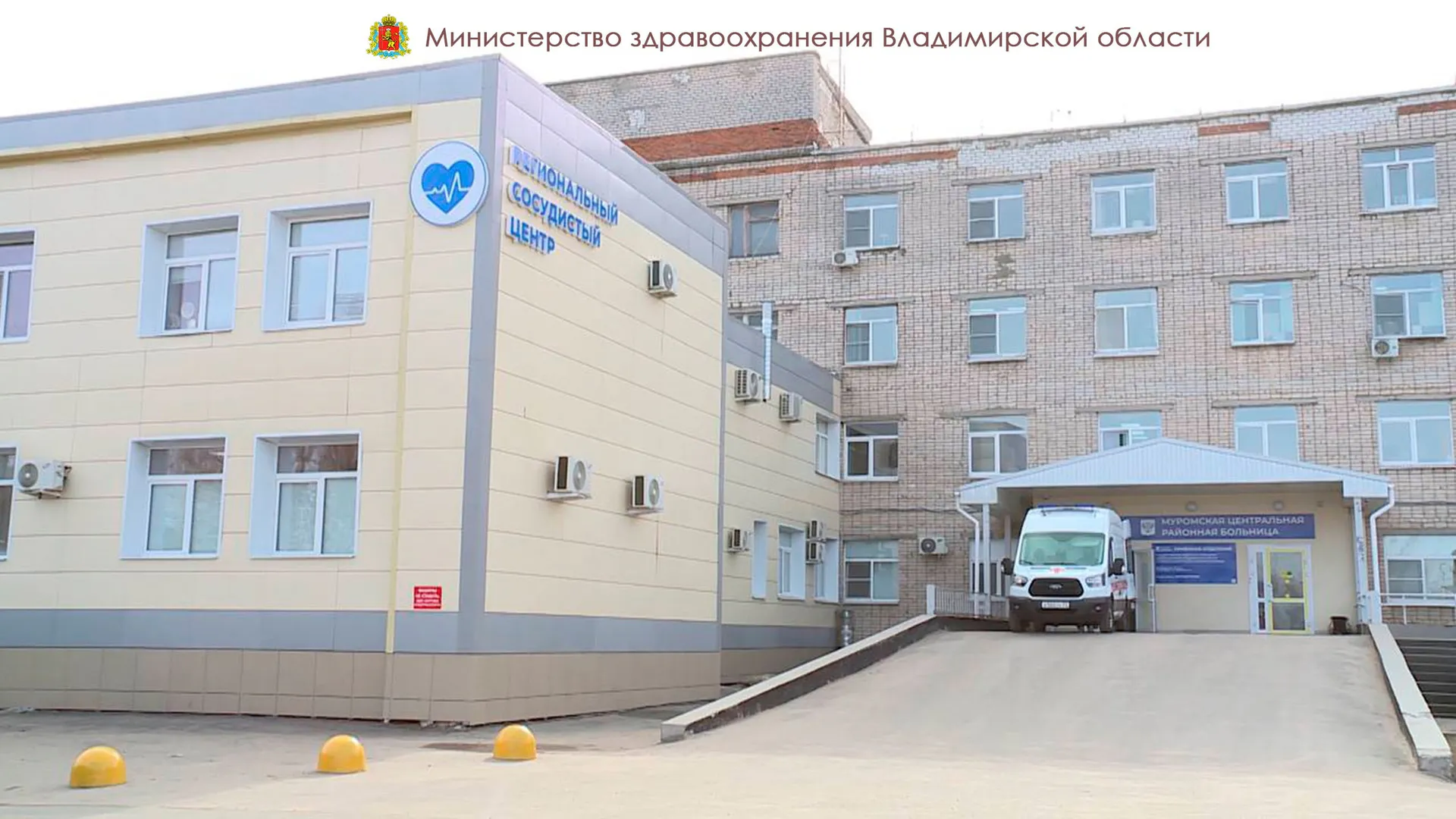 В Муромской ЦРБ провели 82 операции в региональном сосудистом центре