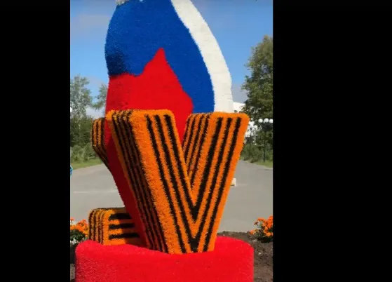 В владимирском парке «Патриот» появился огненный символ